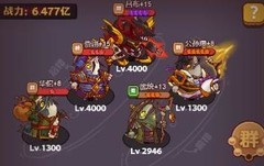 咸鱼之王最强阵容推荐
