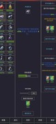 掠夺者联盟：150级后高效刷装攻略