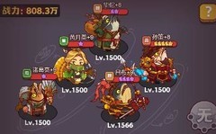 咸鱼之王：黄月英阵容强度揭秘