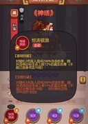 咸鱼之王：黄月英阵容强度揭秘