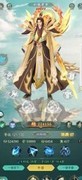 山海经幻想录萌新攻略