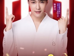 京东11.11开启37天大促：AI赋能商家，双平台竞逐年末消费盛宴