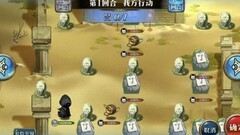 梦幻模拟战：地图事件通关攻略