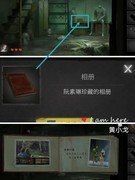 黑暗笔录：第四章通关攻略