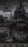 无尽寒冬：法师刷怪升级攻略
