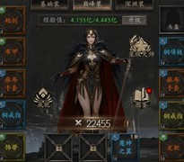 无尽寒冬：法师刷怪升级攻略