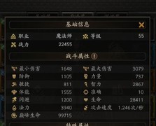 无尽寒冬：法师刷怪升级攻略