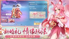 长安幻想青丘零氪养宠攻略