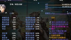 再刷一把：赛季模式隐藏玩法揭秘