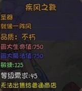 大千世界：蜀山毕业攻略