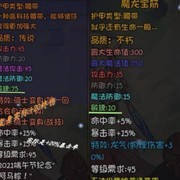 大千世界：蜀山毕业攻略