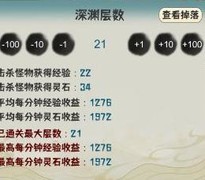 肝仙归来：前期开荒全攻略