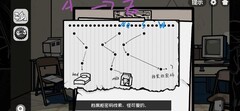 房间的秘密2：起点第三章通关攻略