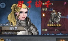 诸神皇冠：萌新开荒指南