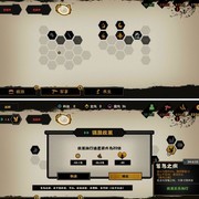 无悔华夏吴楚越速刷攻略