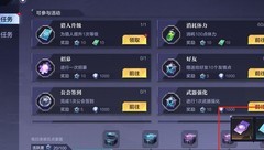 时空猎人3：新手速成指南