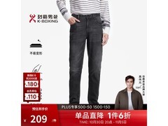 劲霸男装牛仔裤122元抢