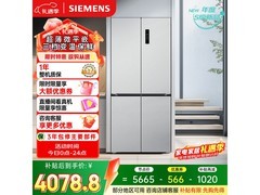 西门子500L风冷冰箱5098元