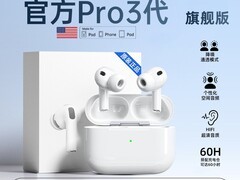 华强北Pro3蓝牙耳机活动价低至147元