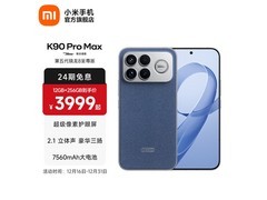 红米丹宁色12+256限时特惠