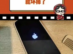 iPhone存储满载致设备异常 官方建议留1GB空间