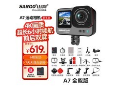 山狗A7运动相机256G，京东低至819元