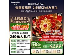 创维65A6F Pro+电视山东特惠低至3664
