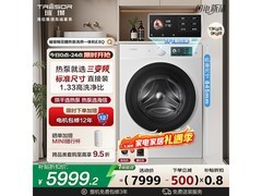 海信棉花糖系列13kg洗烘一体机