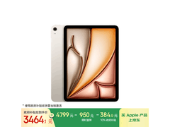 Apple iPad Air 7 M3版平板优惠购