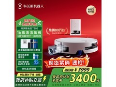 科沃斯T80S扫拖一体机白色水箱版