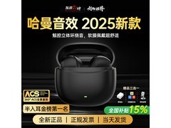 维肯轻奢黑蓝牙耳机84.15元