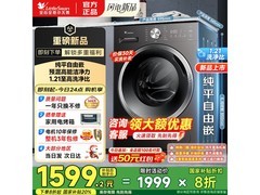 小天鹅10kg滚筒洗衣机特惠