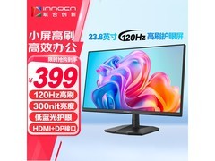 联合创新23.8寸显示器305元