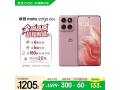 摩托罗拉moto edge 60s 5G新品