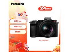 Panasonic LUMIX S5K套机直降1400仅8298元