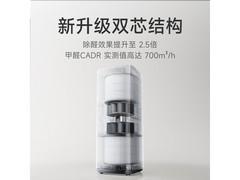 米家空气净化器1759元抢