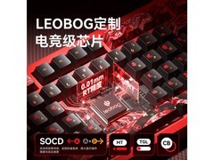 莱奥伯格A80RT键盘，到手仅152元