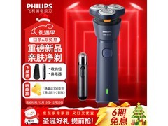 飞利浦S1881/02剃须刀京东特惠低至129元