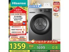 海信12kg洗烘一体机直降340元