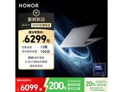 荣耀MagicBook Pro 14二代酷睿Ultra版钜惠