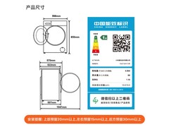 米家10公斤滚筒洗衣机863元