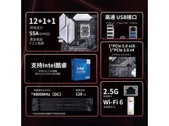 七彩虹夜莺主板热卖，到手仅678元！