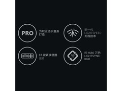 罗技GPRO X TKL键盘圣诞粉款优惠购