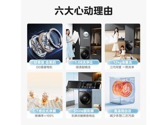 美的12公斤洗烘一体机