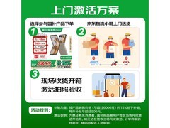 努比亚Z70S Ultra暮影版4499元抢