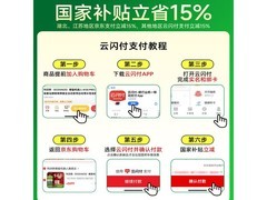 科沃斯W2S擦窗机器人京东优惠低至1766.15