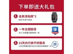 华为WATCH D2蓝牙版直降，低至2624元