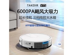 TAKDIR德国扫地机器人599元抢