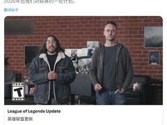 英雄联盟将迎来史上最大规模重构升级