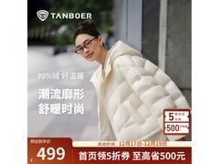 坦博尔冬季90绒羽绒服京东五折抢